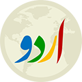 GatewayUrdu